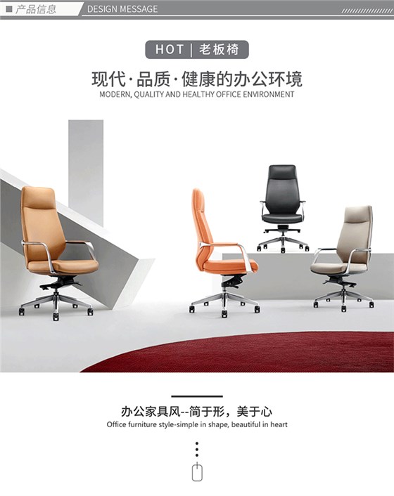 办公椅,上海办公桌椅,老板办公椅的价位