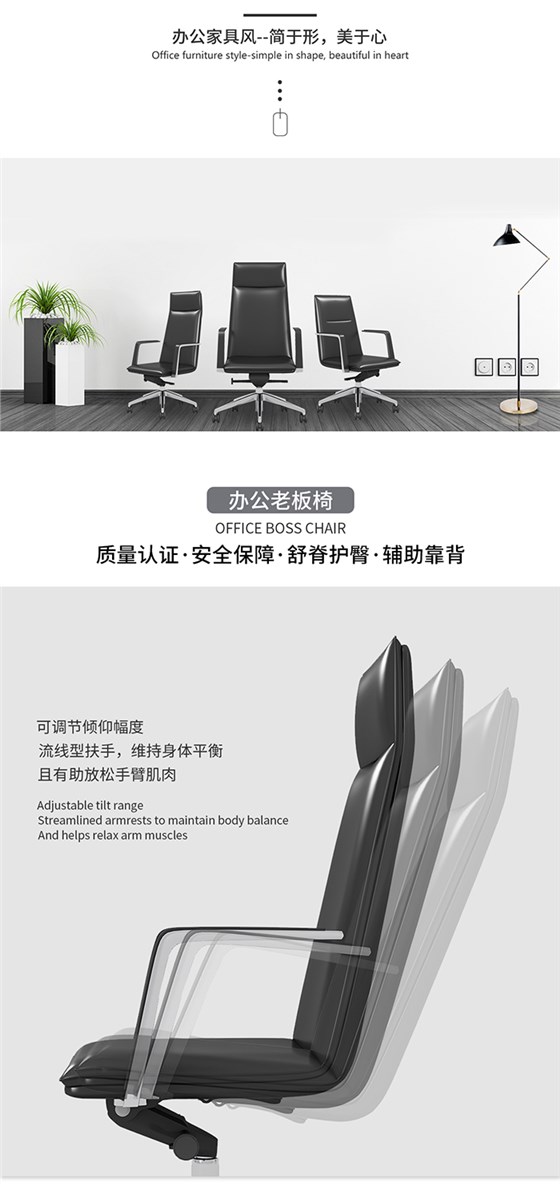 办公椅,上海办公桌椅,长沙办公家具