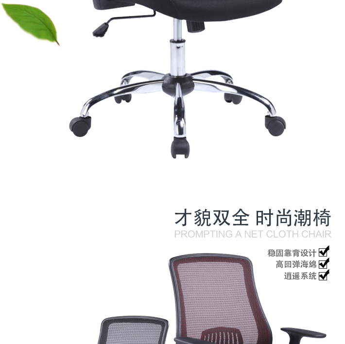 网布职员椅,办公椅,电脑椅,会议室办公椅