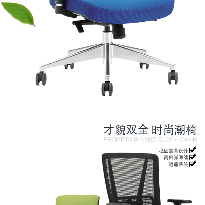 员工电脑椅,办公会议椅,职员椅,职员办公网布椅
