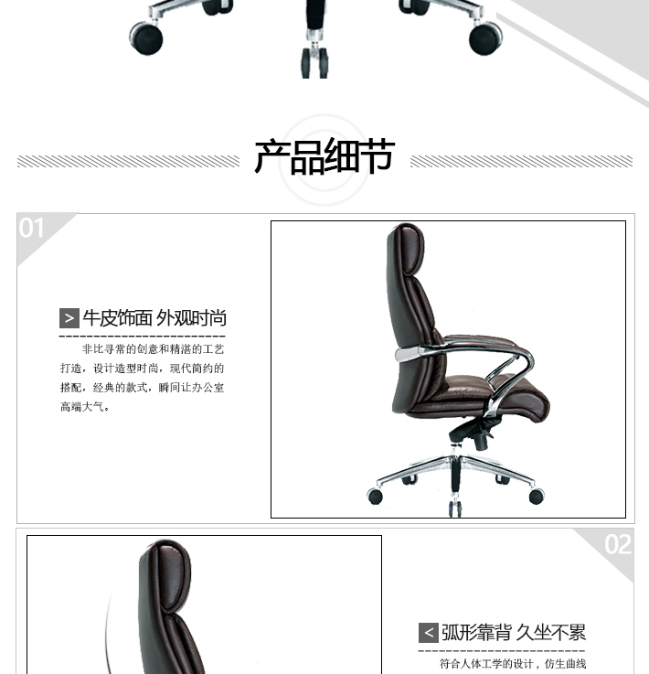 老板办公椅,老板椅厂家,电脑椅,办公椅尺寸