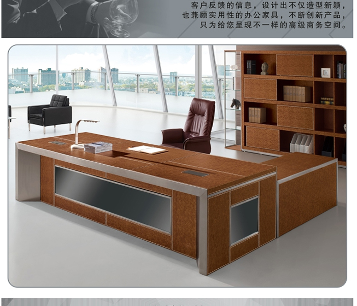 办公桌,定制皮质办公桌,定制老板桌,皮质大班台