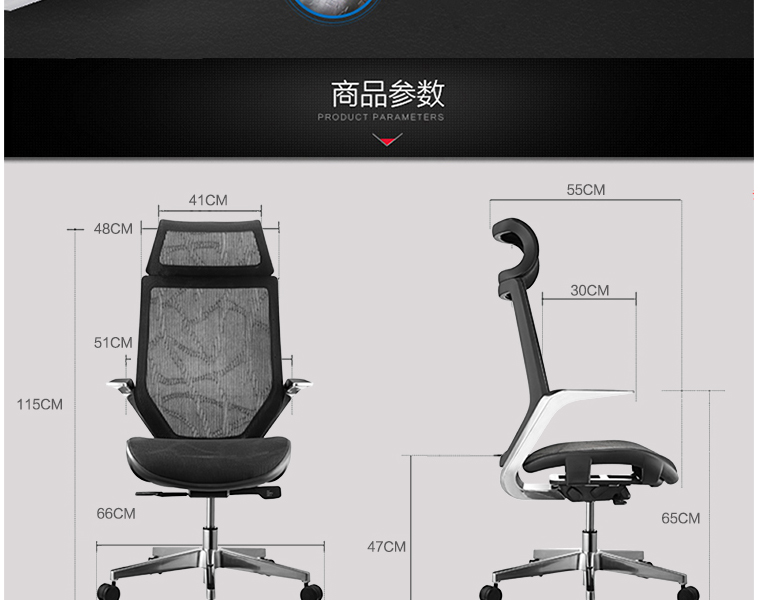 人体工学电脑椅|电脑椅价格