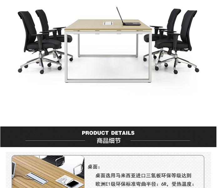 办公桌椅|会议桌价格