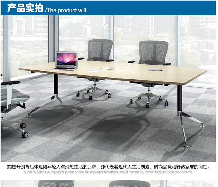 会议桌,折叠会议桌,板式家具,上海会议桌厂家
