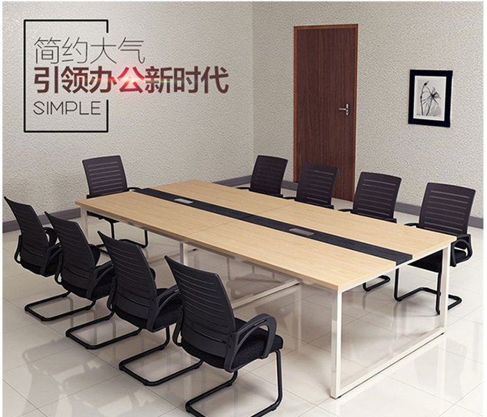 会议桌,实木会议桌,深圳板式家具,办公桌会议桌