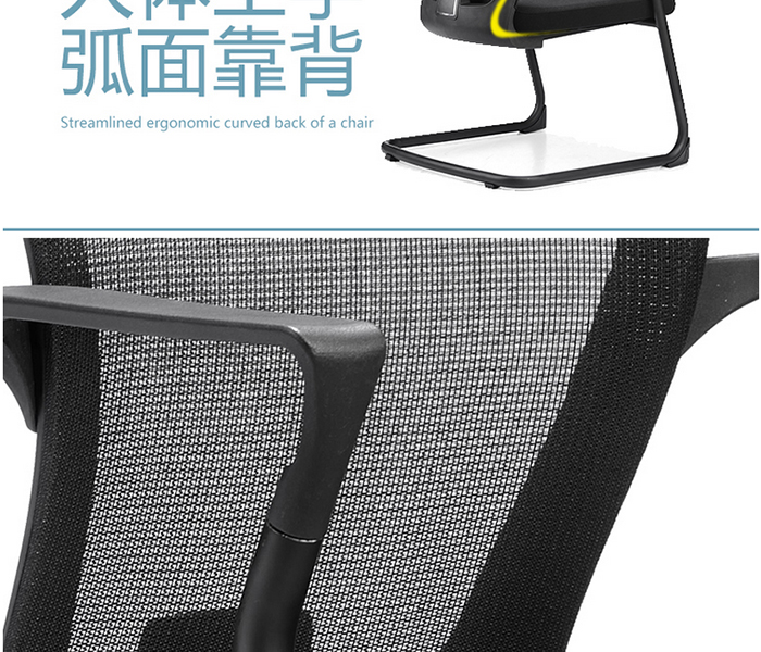 会议椅|网布椅