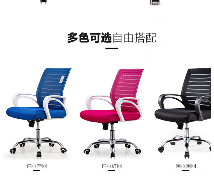 职员椅,西安会议椅,定制会议椅子,会议椅图片