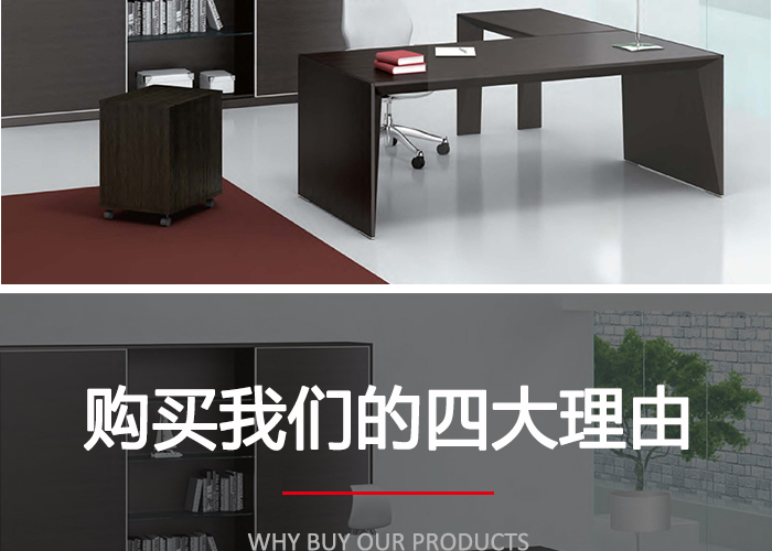实木桌,办公桌尺寸,现代大班台