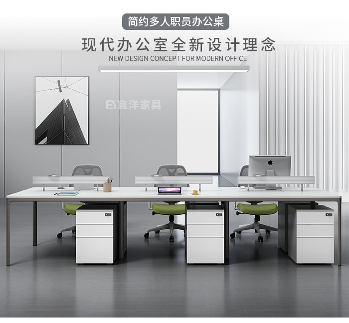 办公桌,职员桌,电脑办公桌