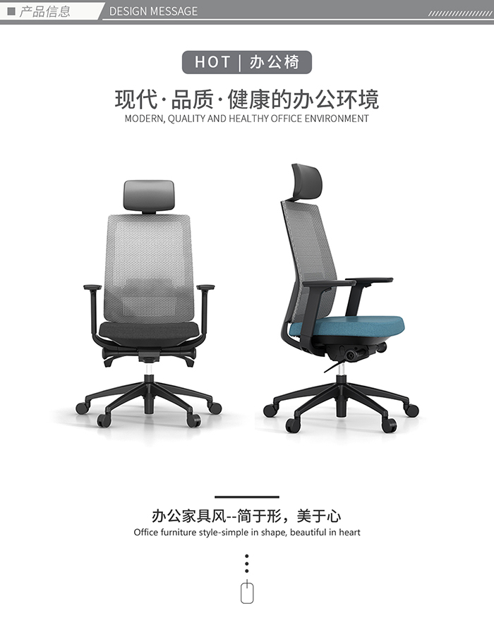 职员椅,人体工学电脑椅,上海办公家具