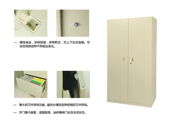 钢制文件柜