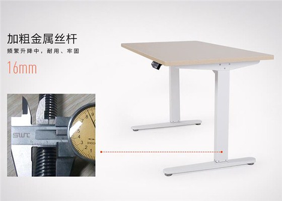 升降办公桌