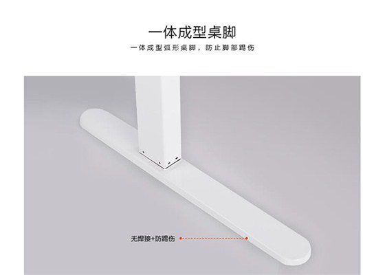 升降办公桌