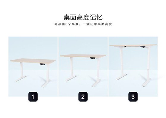 升降办公桌