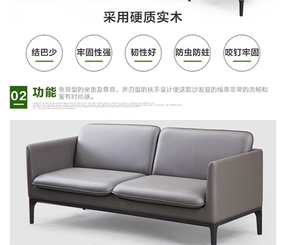 真皮沙发