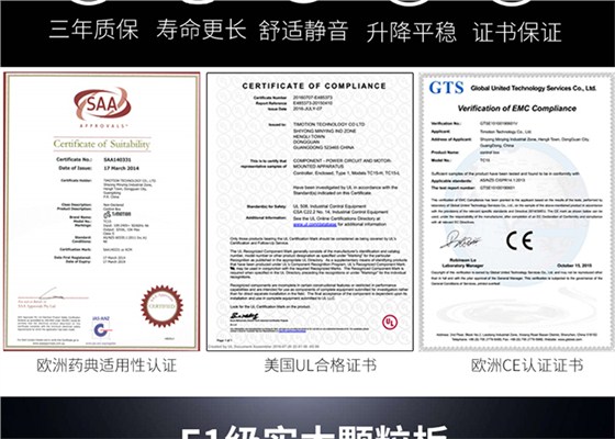 智能办公桌,升降办公桌