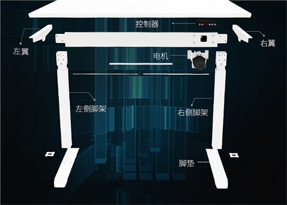 智能办公桌,升降办公桌