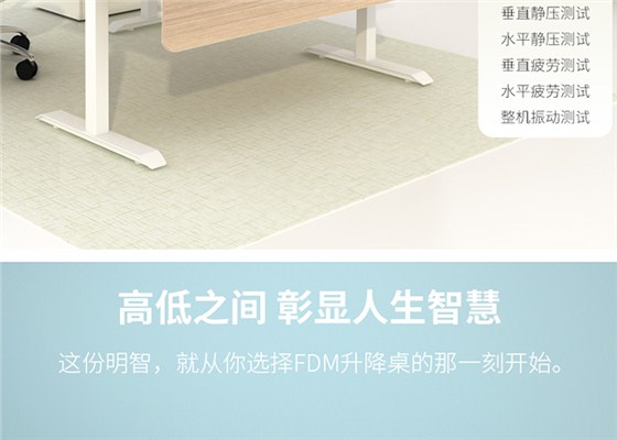 智能办公桌,升降办公桌