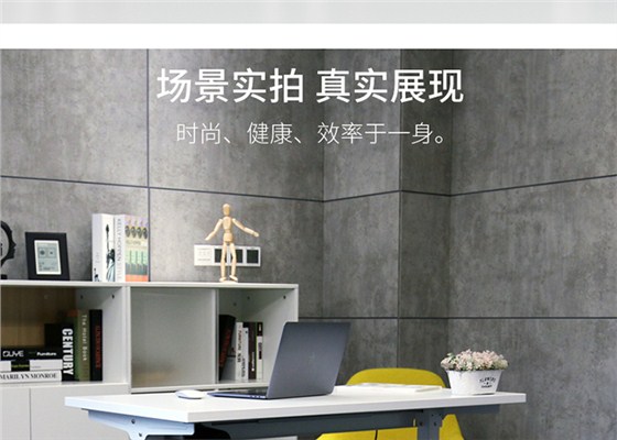 智能办公桌,升降办公桌