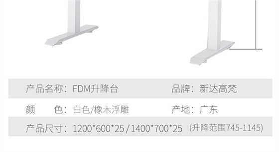智能办公桌,升降办公桌