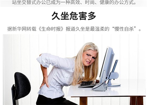 智能办公桌|升降桌