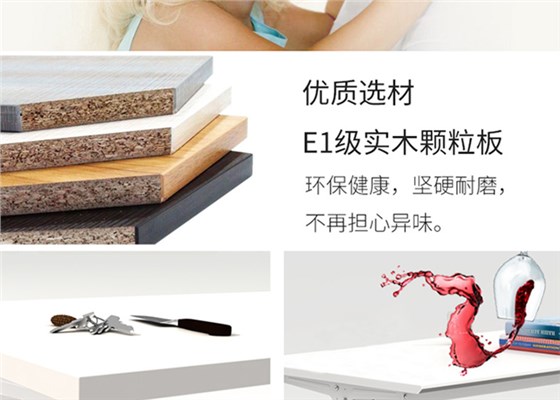 智能办公桌|升降桌
