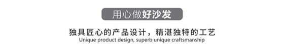上海布艺沙发,办公创意沙发,布艺沙发摆放,品牌沙发