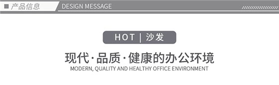 现代布艺沙发,创意布艺沙发,布艺沙发品牌,上海布艺沙发厂