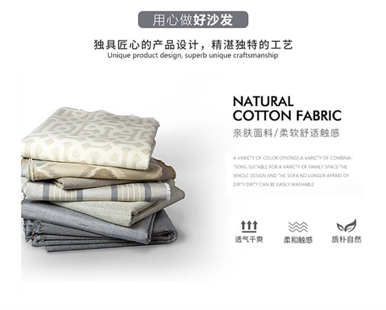 品牌沙发,定做办公沙发,布艺沙发品牌,家具布艺沙发