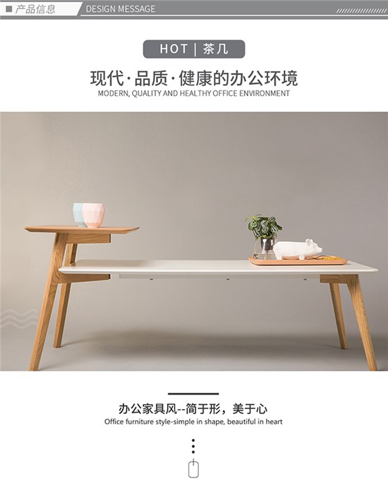 茶几,功能茶几,沙发茶几组合