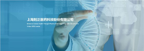 则正医药·宣传海报
