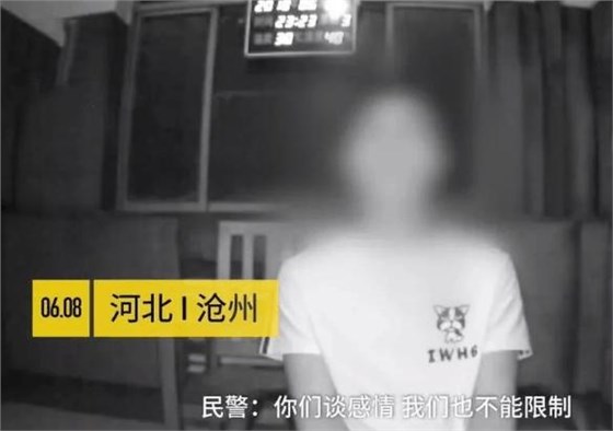 14岁少女与16岁男孩私奔1000公里后,其父母教科书式教育