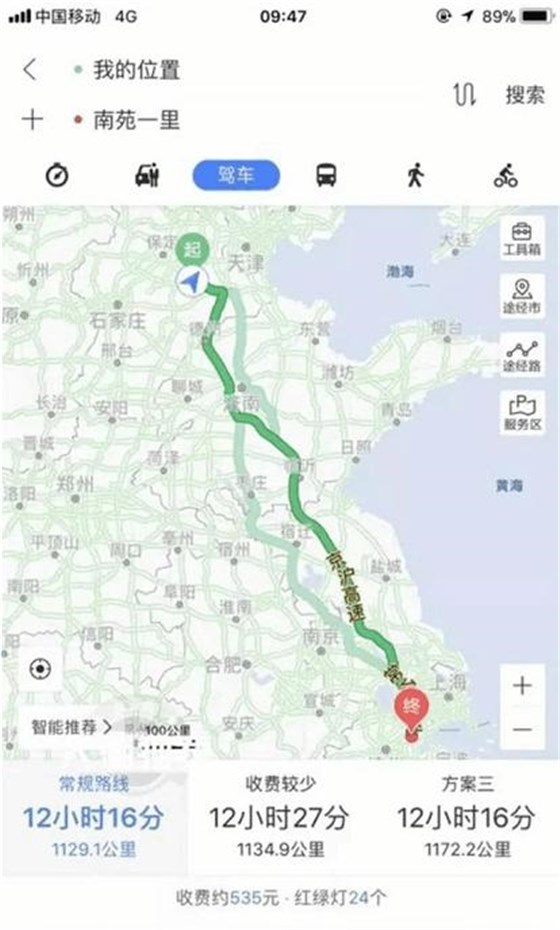 14岁少女与16岁男孩私奔1000公里后,其父母教科书式教育