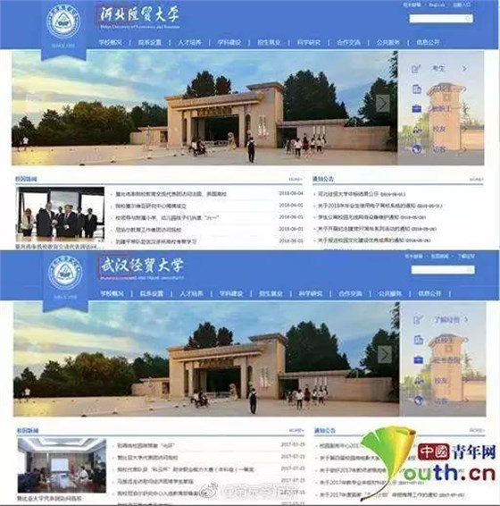 曝光!千万别上当!高考才结束,“野鸡大学”又来骗人了……