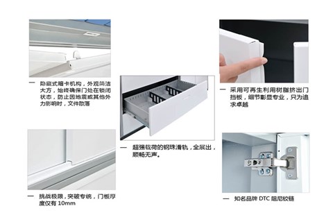 办公文件柜厂家直销-文件柜材质-档案柜文件-上海文件柜厂