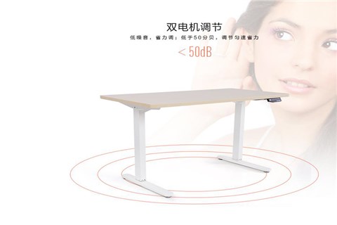 智能办公家具-升降桌-智能家具-电脑桌-电脑升降桌