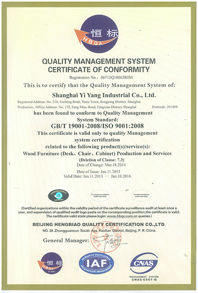 ISO9001体系认证-英文