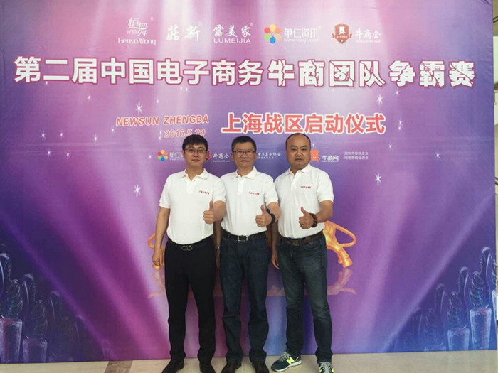 上海宜洋办公家具