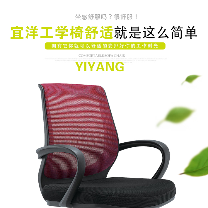 员工办公椅,办公椅,定做网布椅,上海办公椅