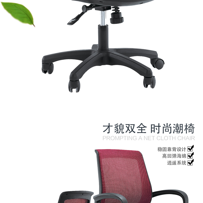 员工办公椅,办公椅,定做网布椅,上海办公椅