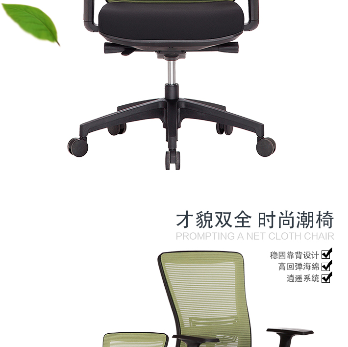 电脑职员椅,办公椅,会议椅,休闲椅
