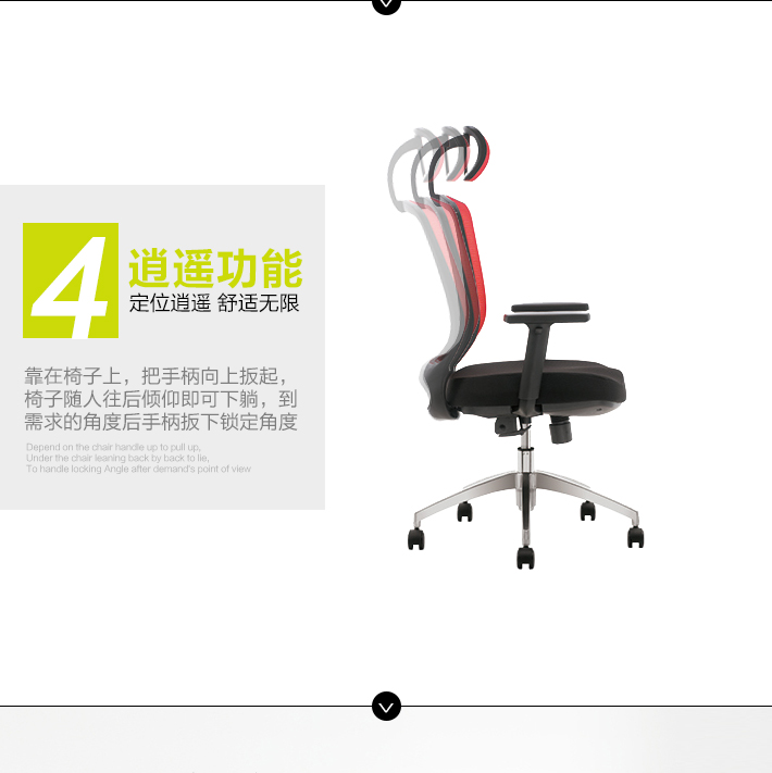 網(wǎng)布辦公椅