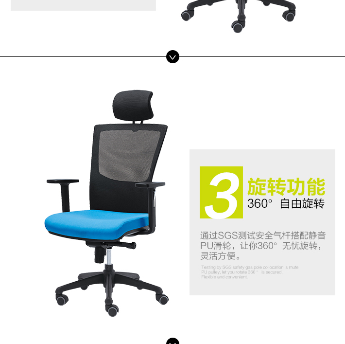 網(wǎng)布辦公椅