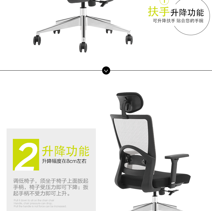 網(wǎng)布辦公椅