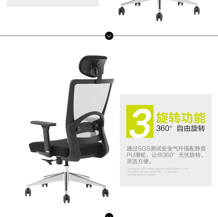 網(wǎng)布辦公椅