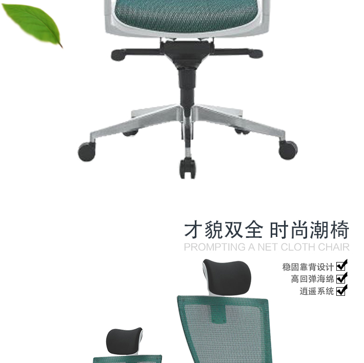 办公会议椅,电脑办公桌,职员椅,网布滑轮椅