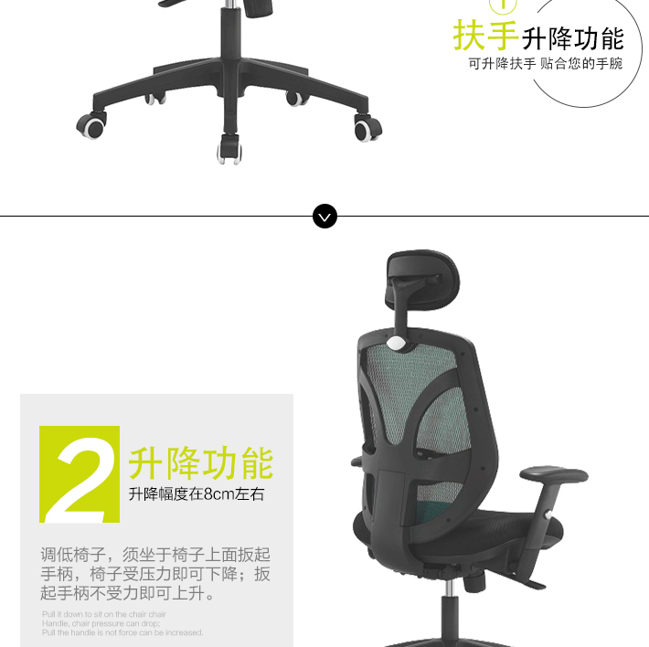 網(wǎng)布辦公椅