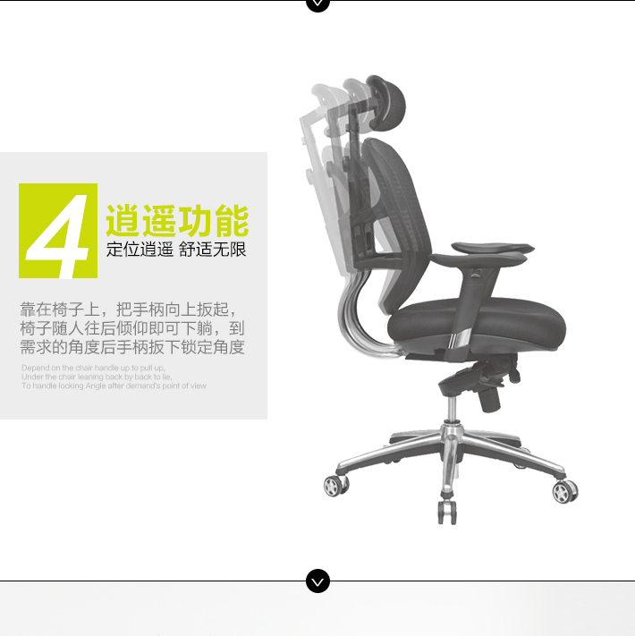 網(wǎng)布辦公椅