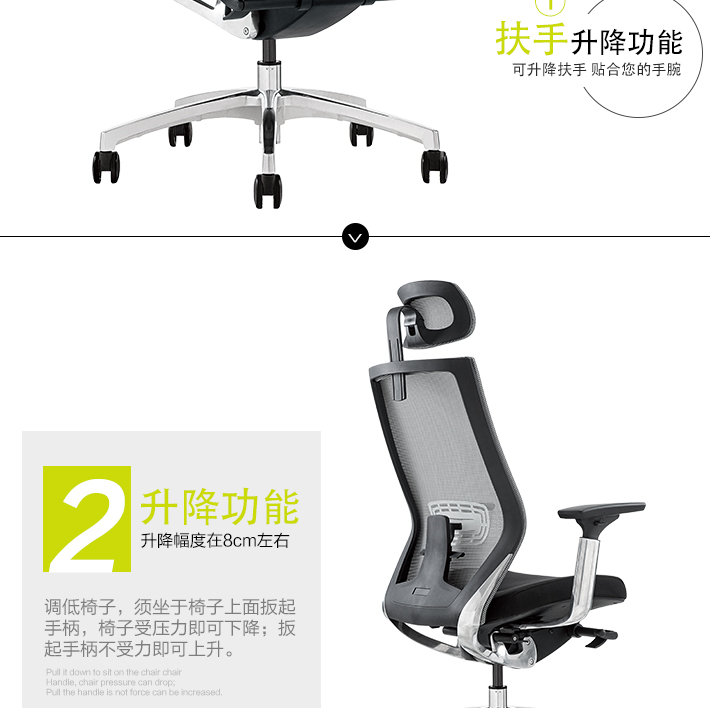 網(wǎng)布辦公椅